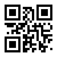 QR-Code zur Seite https://www.isbn.de/9783950076110