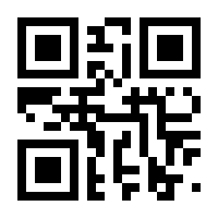 QR-Code zur Seite https://www.isbn.de/9783950084504