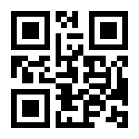 QR-Code zur Seite https://www.isbn.de/9783950096804