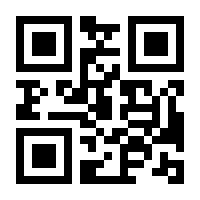 QR-Code zur Seite https://www.isbn.de/9783950119541