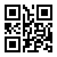 QR-Code zur Seite https://www.isbn.de/9783950144666