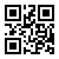 QR-Code zur Seite https://www.isbn.de/9783950180787