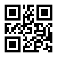 QR-Code zur Seite https://www.isbn.de/9783950201017