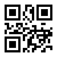QR-Code zur Seite https://www.isbn.de/9783950205305