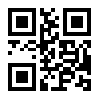 QR-Code zur Seite https://www.isbn.de/9783950207637