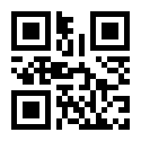 QR-Code zur Seite https://www.isbn.de/9783950225686