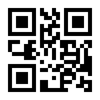 QR-Code zur Seite https://www.isbn.de/9783950237207
