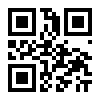 QR-Code zur Seite https://www.isbn.de/9783950237863