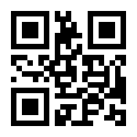 QR-Code zur Seite https://www.isbn.de/9783950248913
