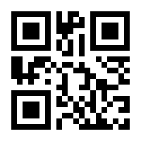 QR-Code zur Seite https://www.isbn.de/9783950249286