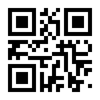 QR-Code zur Seite https://www.isbn.de/9783950270150