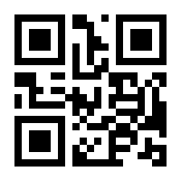 QR-Code zur Seite https://www.isbn.de/9783950284386