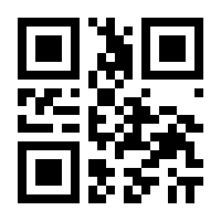 QR-Code zur Seite https://www.isbn.de/9783950288841