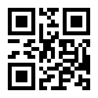 QR-Code zur Seite https://www.isbn.de/9783950290844