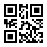 QR-Code zur Buchseite 9783950291254