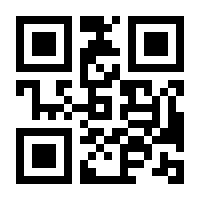 QR-Code zur Seite https://www.isbn.de/9783950293111