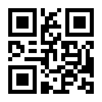 QR-Code zur Seite https://www.isbn.de/9783950294811