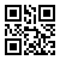 QR-Code zur Seite https://www.isbn.de/9783950296488