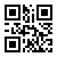 QR-Code zur Seite https://www.isbn.de/9783950307856