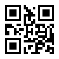 QR-Code zur Seite https://www.isbn.de/9783950309782