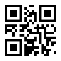 QR-Code zur Seite https://www.isbn.de/9783950309799