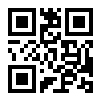 QR-Code zur Seite https://www.isbn.de/9783950333701