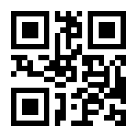 QR-Code zur Seite https://www.isbn.de/9783950333756