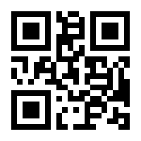QR-Code zur Seite https://www.isbn.de/9783950345933