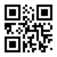 QR-Code zur Seite https://www.isbn.de/9783950355314