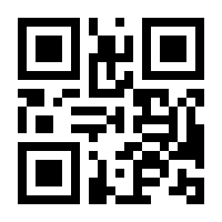 QR-Code zur Buchseite 9783950367072