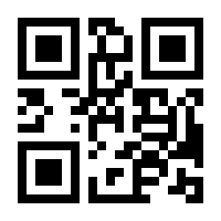 QR-Code zur Seite https://www.isbn.de/9783950378092
