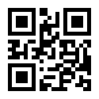 QR-Code zur Seite https://www.isbn.de/9783950389173