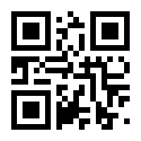 QR-Code zur Seite https://www.isbn.de/9783950397321