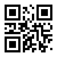 QR-Code zur Seite https://www.isbn.de/9783950408355