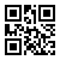 QR-Code zur Seite https://www.isbn.de/9783950422511