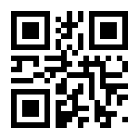 QR-Code zur Seite https://www.isbn.de/9783950442519