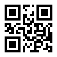 QR-Code zur Seite https://www.isbn.de/9783950442649