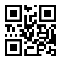 QR-Code zur Seite https://www.isbn.de/9783950445046