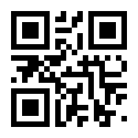 QR-Code zur Seite https://www.isbn.de/9783950450064