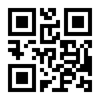 QR-Code zur Seite https://www.isbn.de/9783950455922