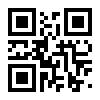 QR-Code zur Seite https://www.isbn.de/9783950455939