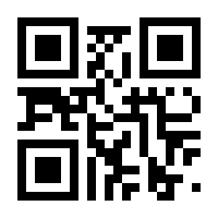 QR-Code zur Seite https://www.isbn.de/9783950456110