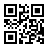 QR-Code zur Seite https://www.isbn.de/9783950467581
