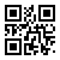 QR-Code zur Seite https://www.isbn.de/9783950478839