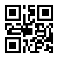 QR-Code zur Seite https://www.isbn.de/9783950481006