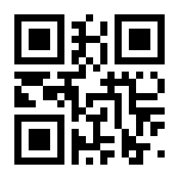 QR-Code zur Seite https://www.isbn.de/9783950487060