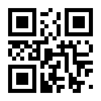 QR-Code zur Seite https://www.isbn.de/9783950487091
