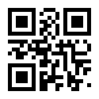 QR-Code zur Buchseite 9783950489248