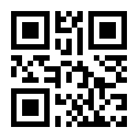 QR-Code zur Seite https://www.isbn.de/9783950491562