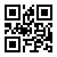 QR-Code zur Seite https://www.isbn.de/9783950494532